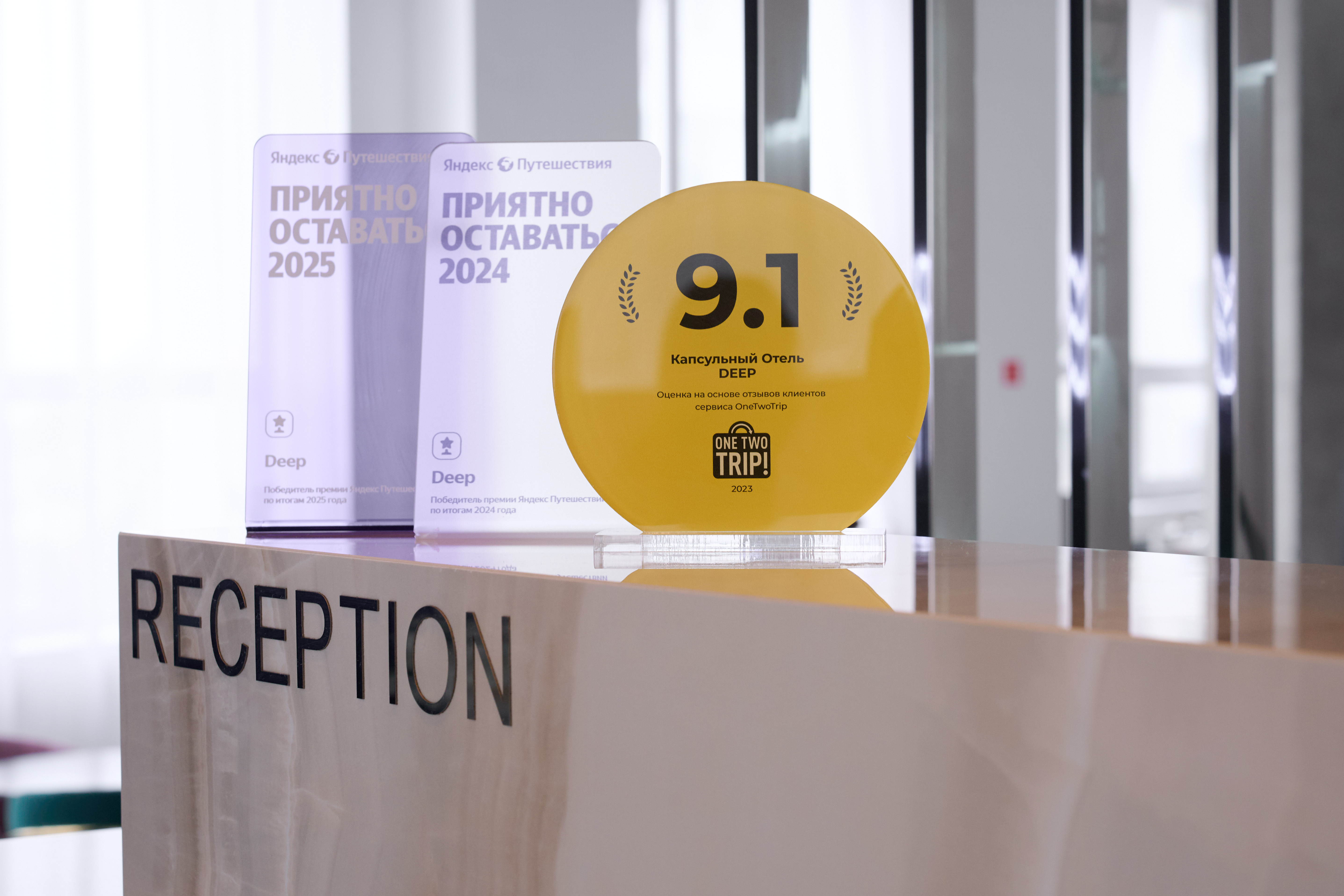 Награды М99
